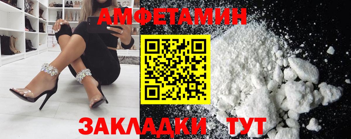 Amphetamine  это клад  Тында  Амфетамин 97%  Вход с VPN 