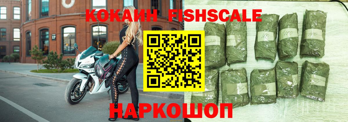Кокаин  Cocaine Боливия  Тында  Вход с VPN  Cocaine Боливия 