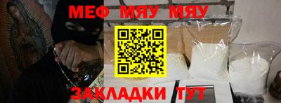 ешки Бугуруслан