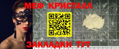 кокаин VHQ Будённовск