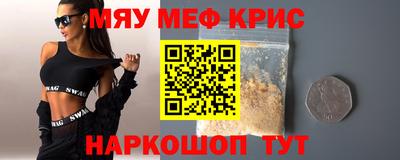 ешки Бугуруслан