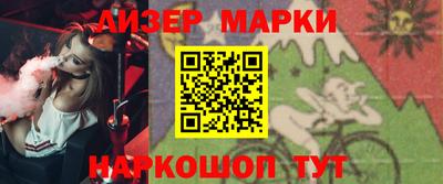 кокаин VHQ Будённовск