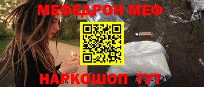 ешки Бугуруслан