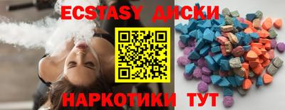 меф Бузулук