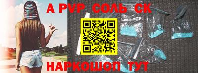меф Бузулук