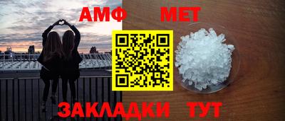 меф Бузулук