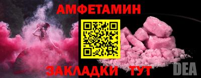 меф Бузулук