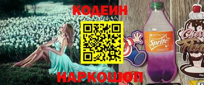 кокаин VHQ Будённовск