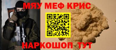 ешки Бугуруслан