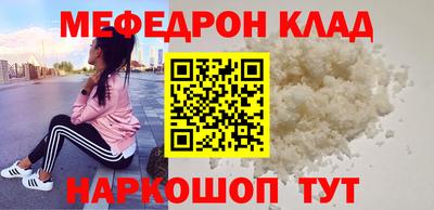 ешки Бугуруслан