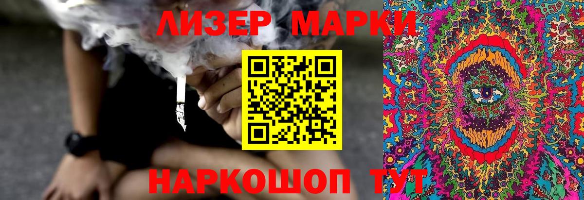 Тында  Лсд 25 экстази ecstasy  Лсд 25 экстази  Вход с VPN  ЛСД экстази кислота 