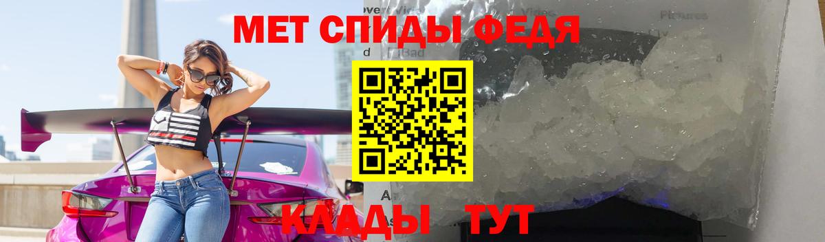 Первитин винт Тында