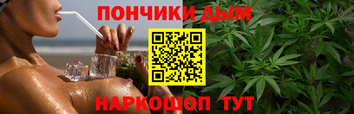 Бошки марихуана SATIVA & INDICA Тында